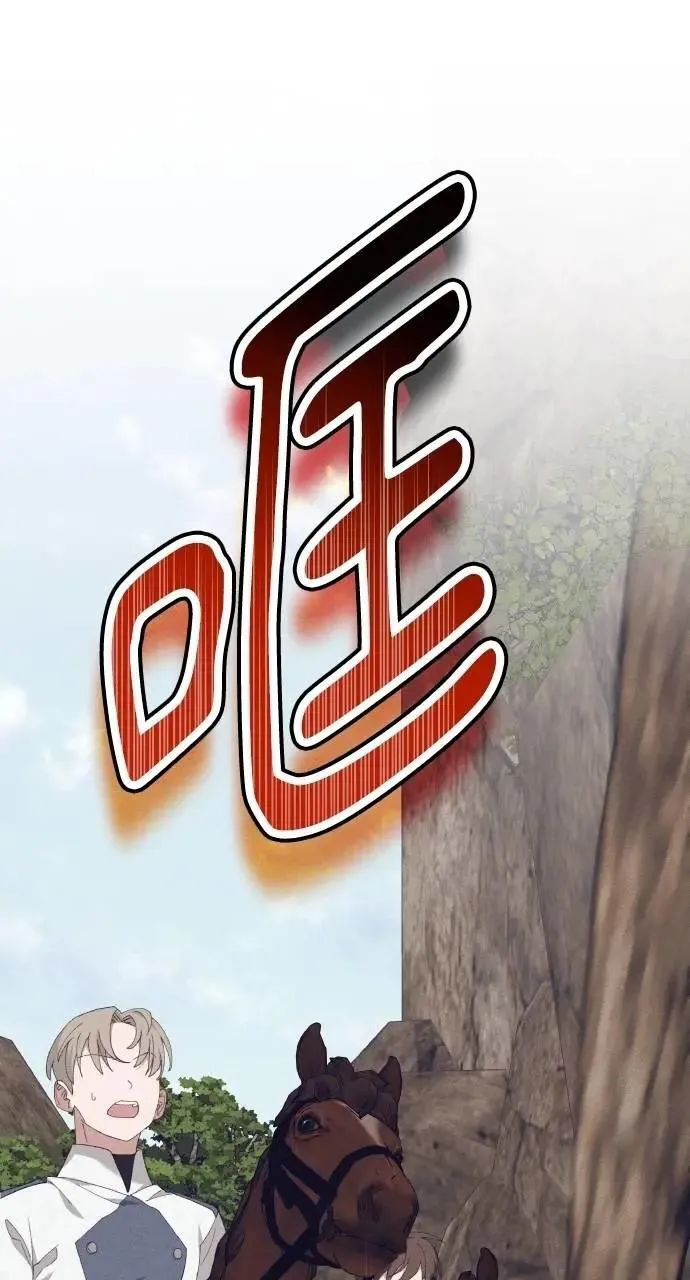 第51话 选择(4)82