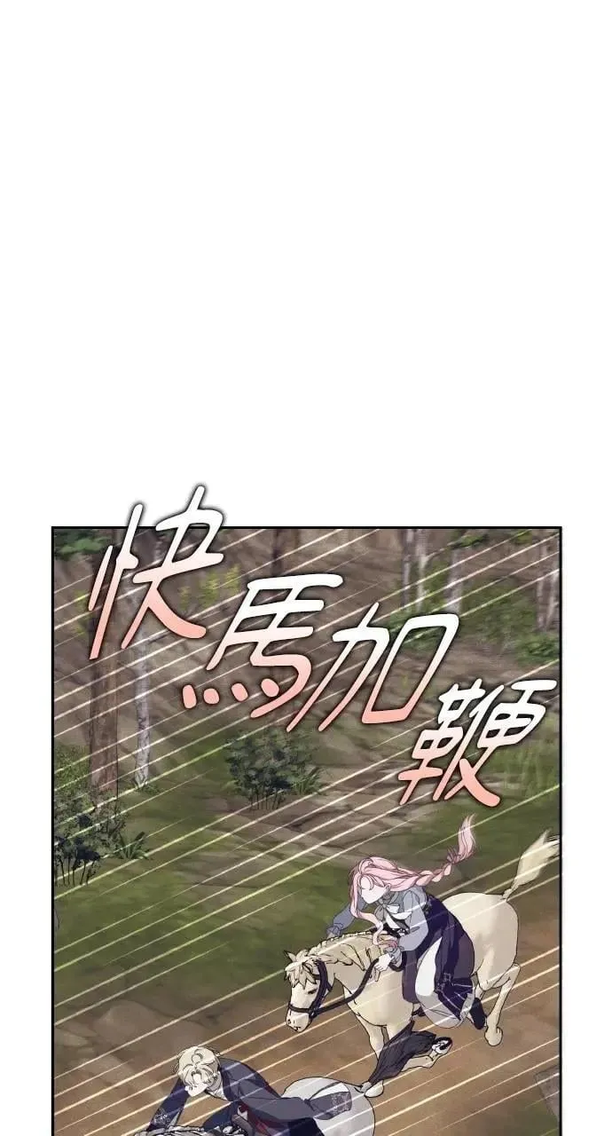 第51话 选择(4)52