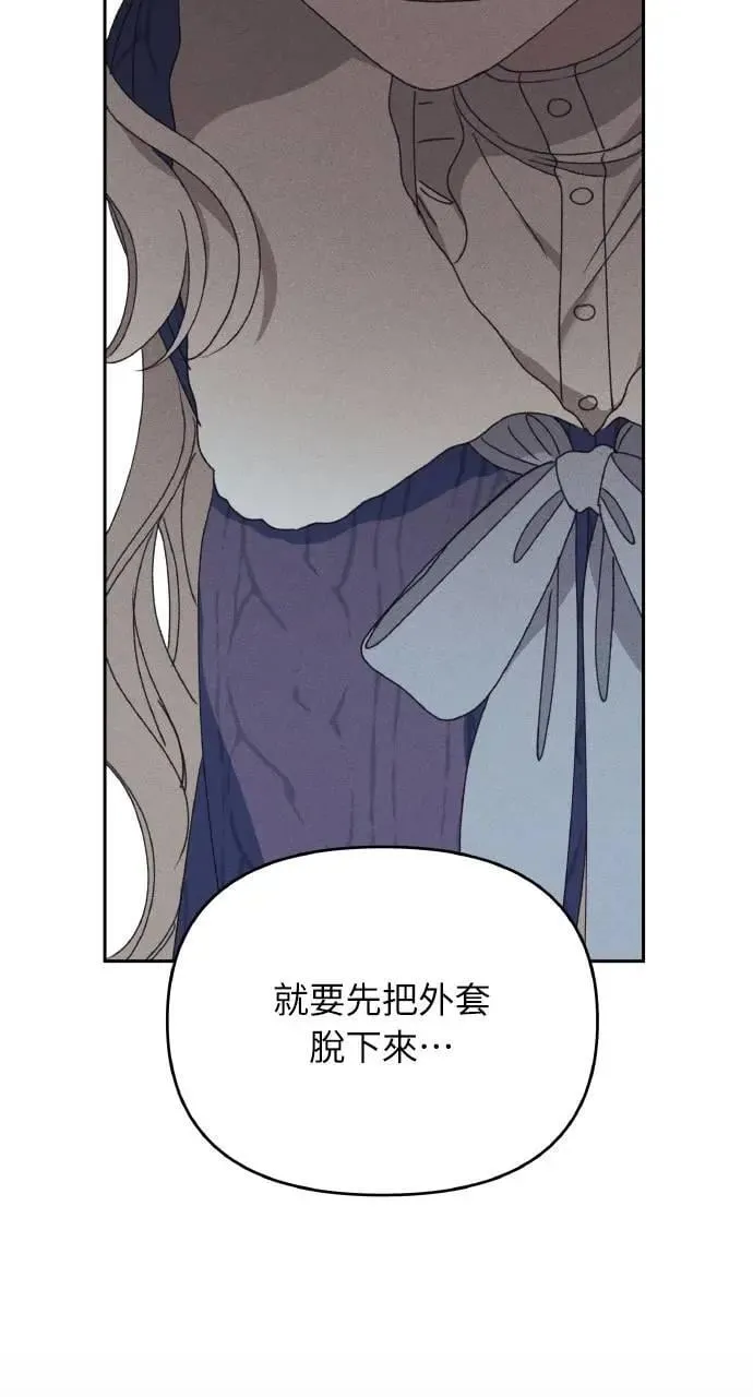第53话 未来(1)70