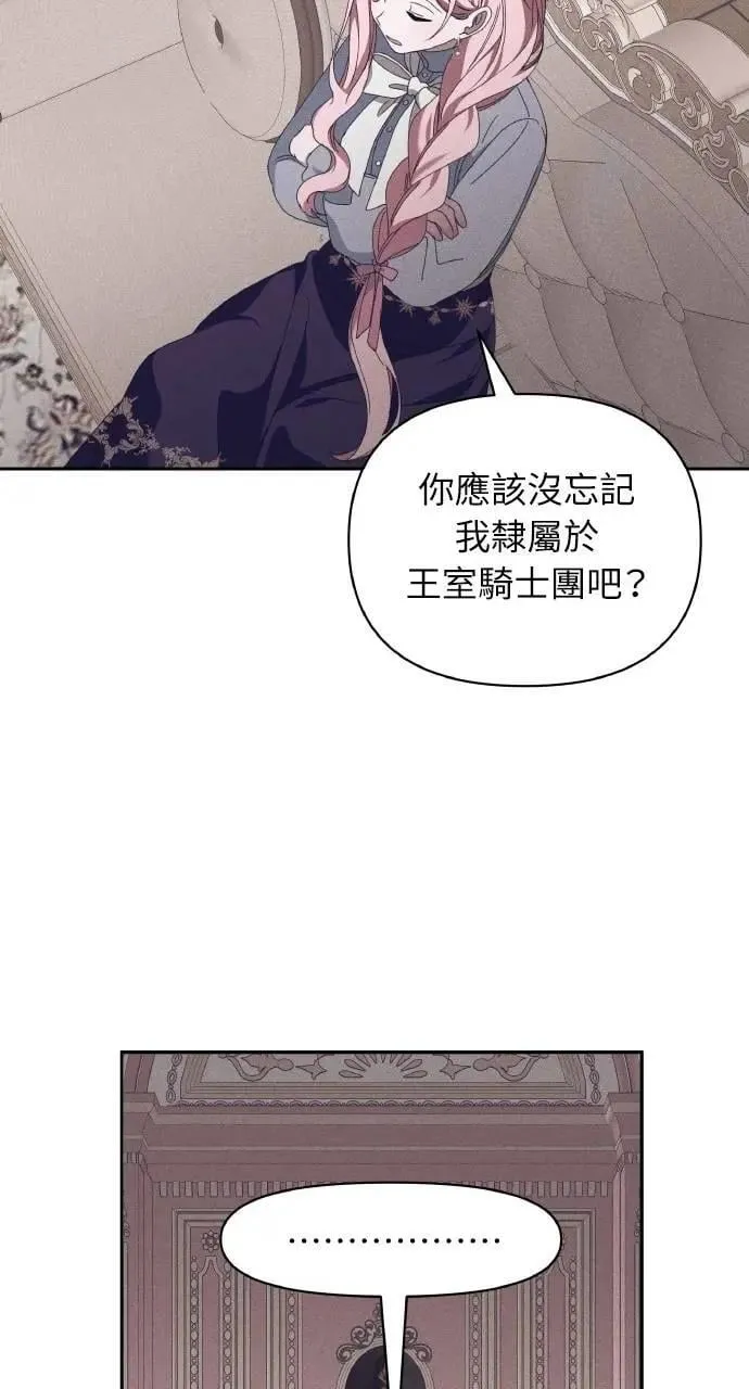 第50话 选择(3)50