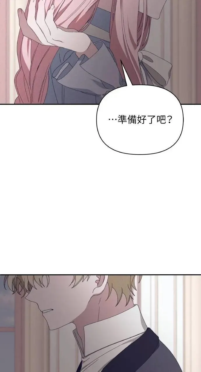 第50话 选择(3)92
