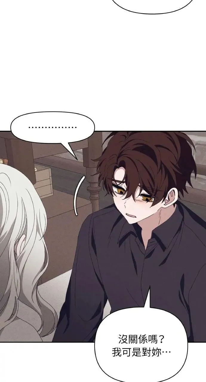 第58话 End, And (最终话)49