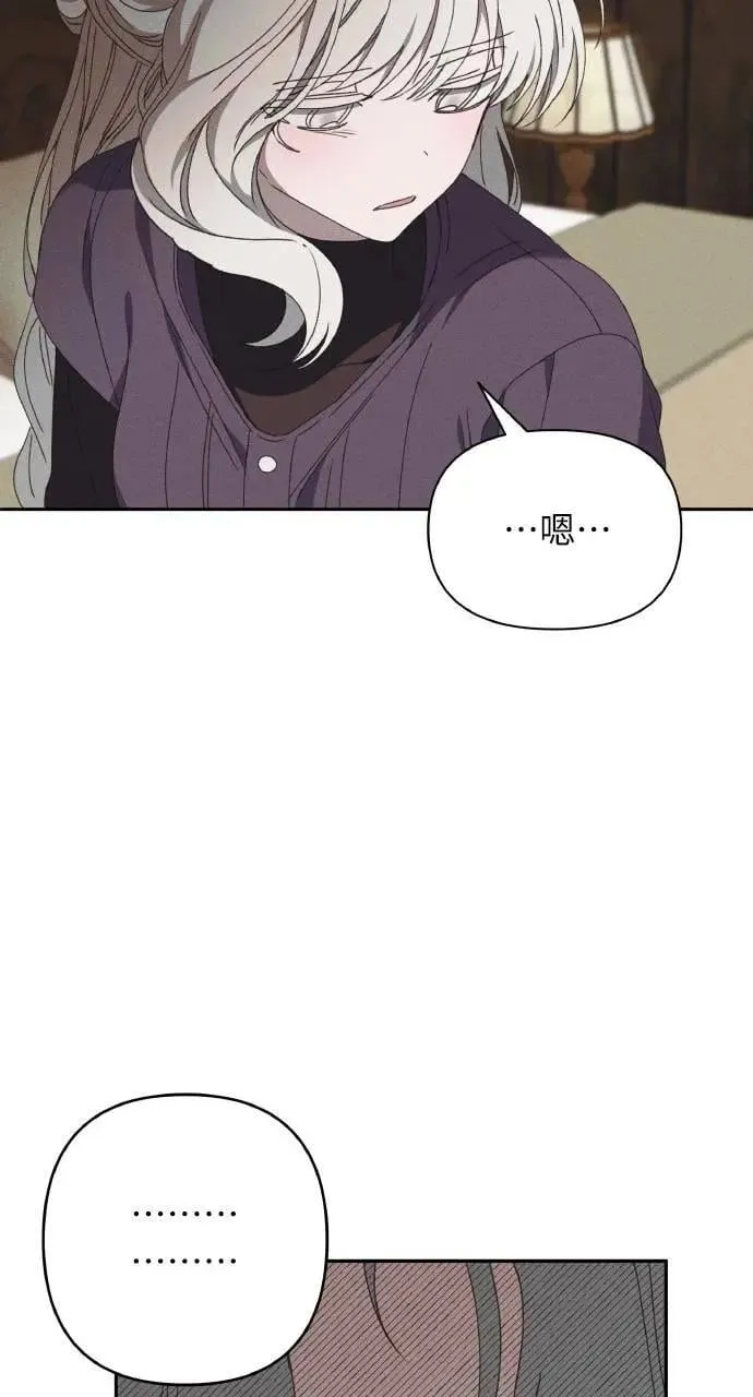 第49话 选择(2)7