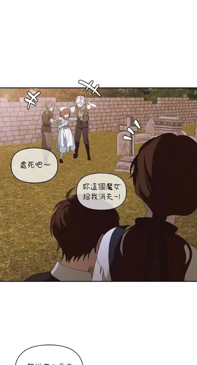第47话 魔女莱拉(2)20
