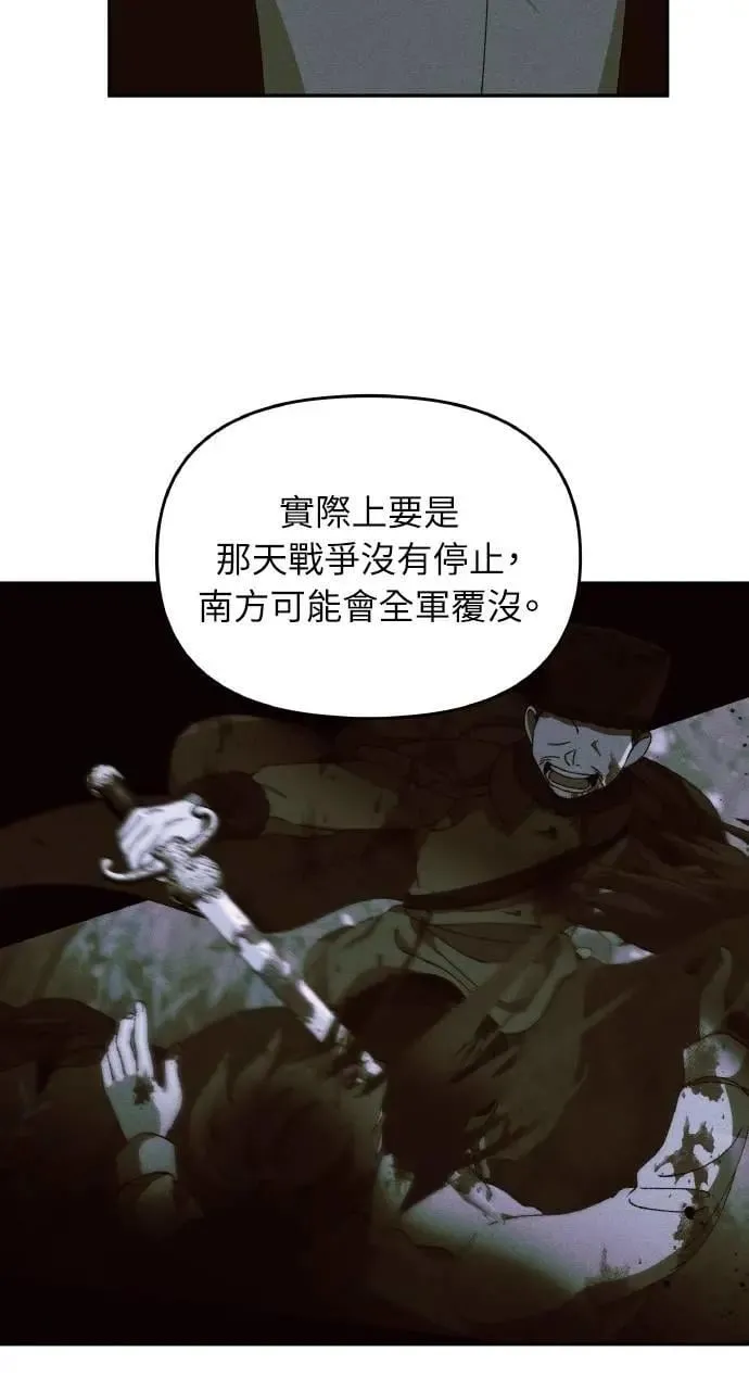 第59话 Epilogue(1)20