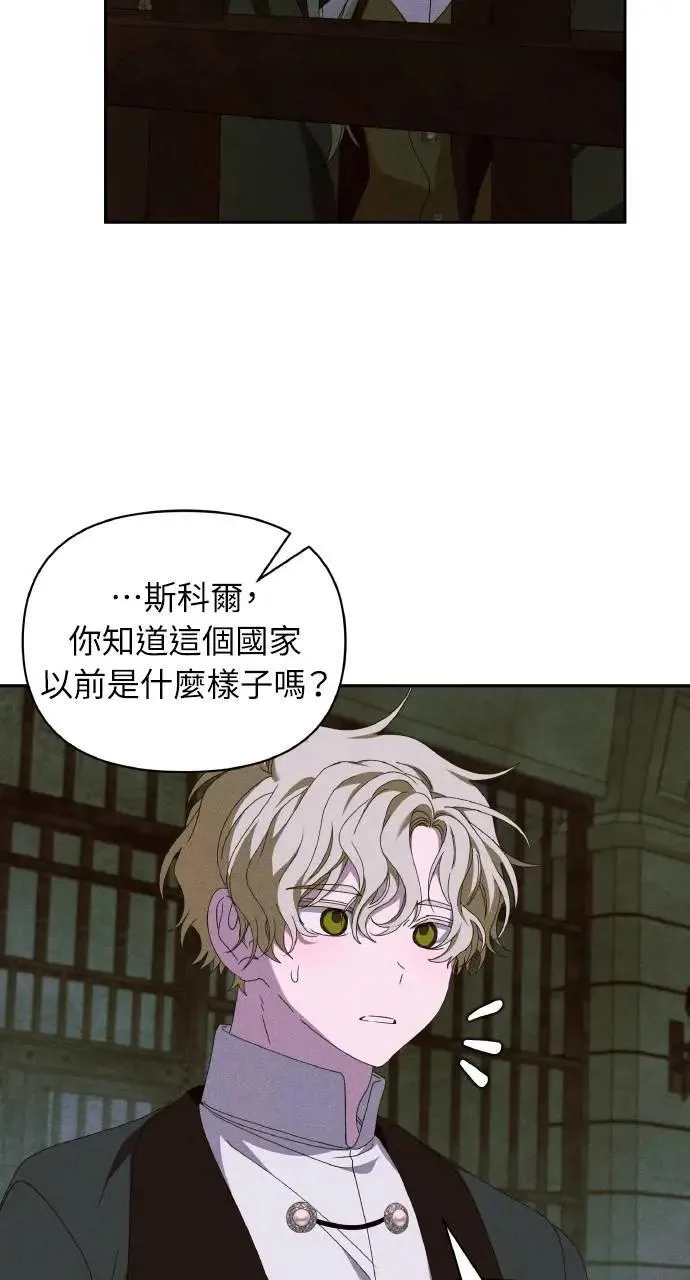 第59话 Epilogue(1)24