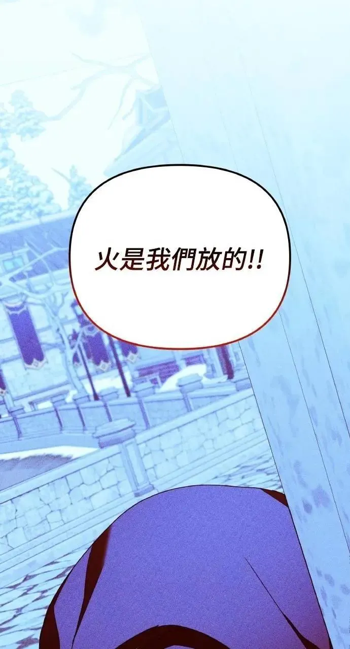 第48话 选择(1)53