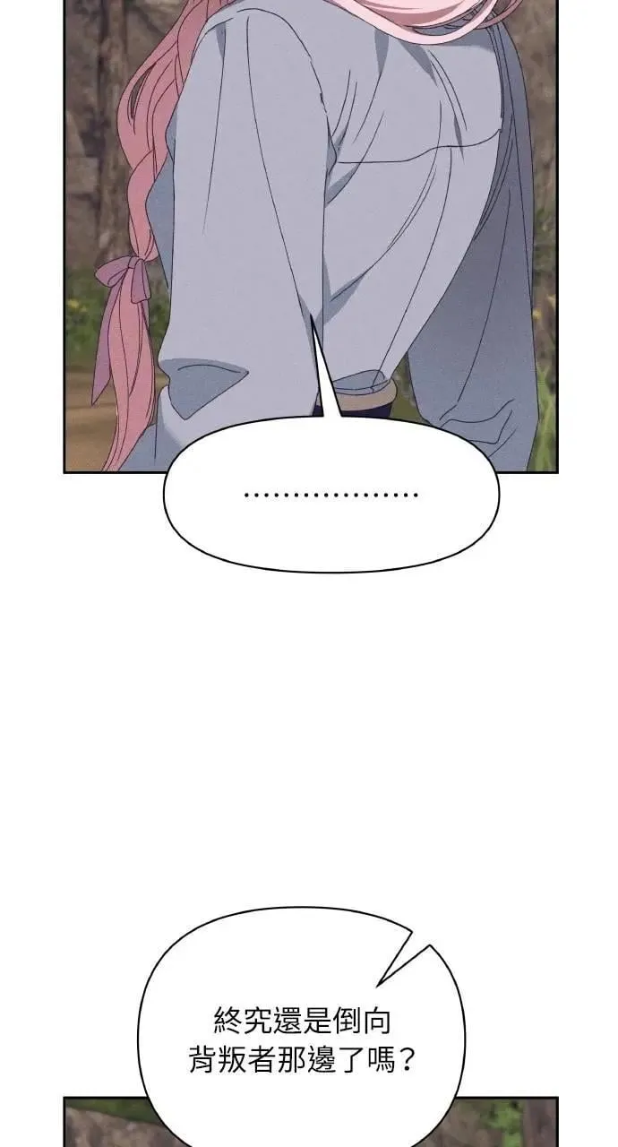 第52话 选择(5)57