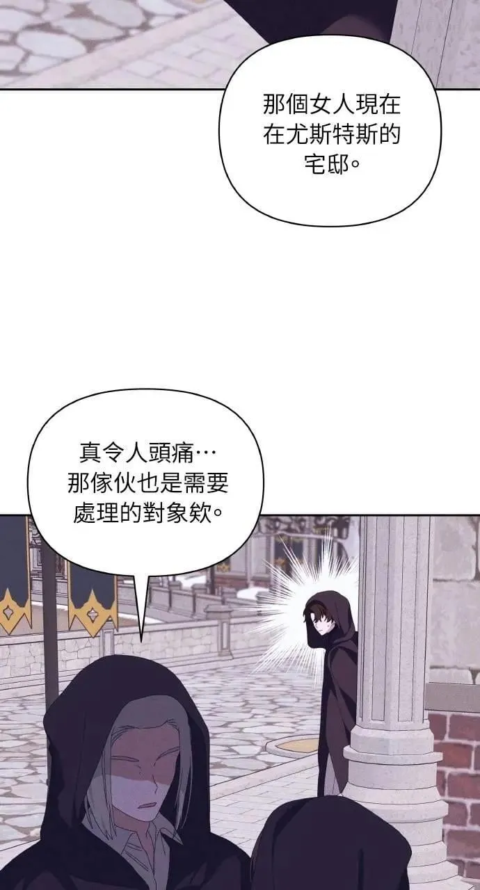 第48话 选择(1)45