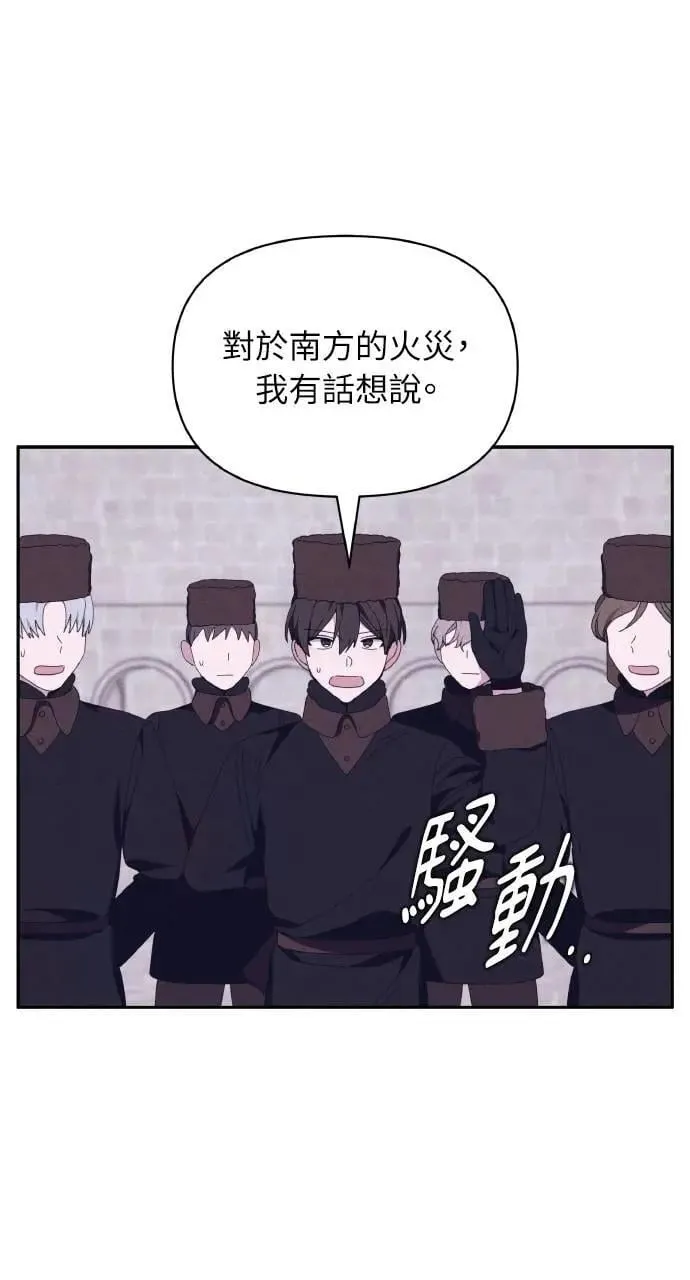 第54话 未来(2)17