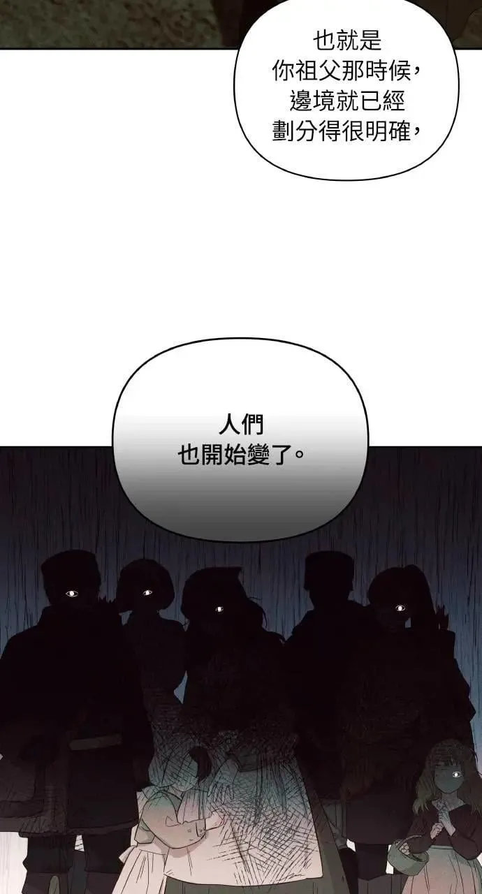 第59话 Epilogue(1)29