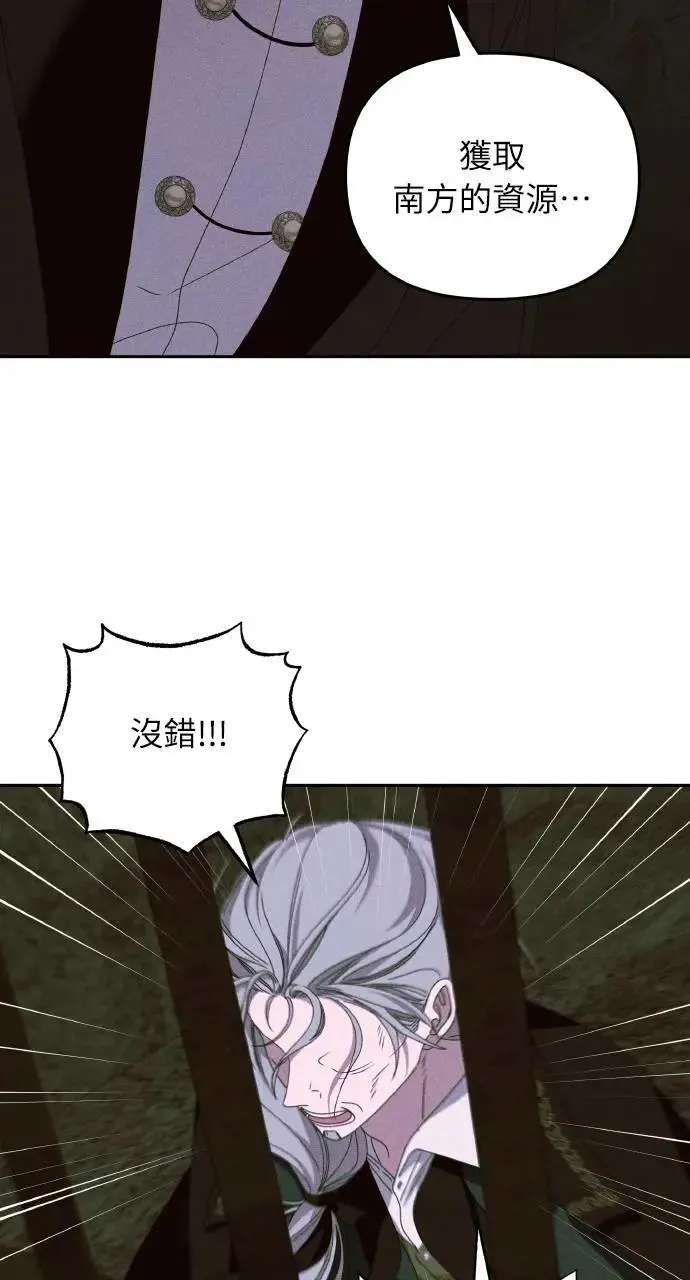 第59话 Epilogue(1)33