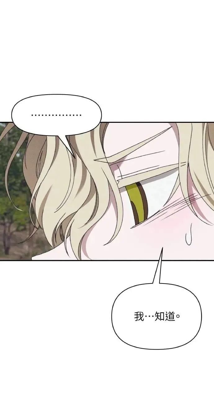 第51话 选择(4)60