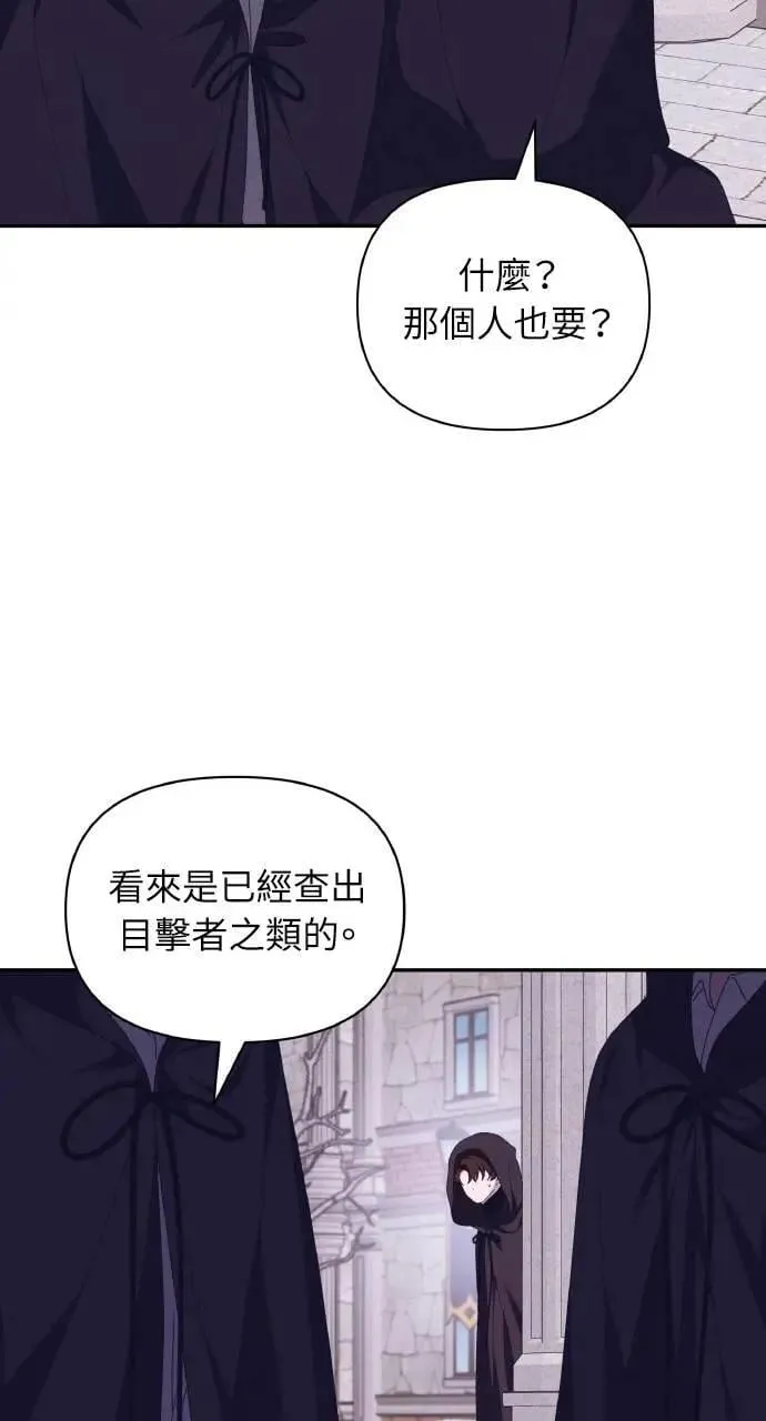 第48话 选择(1)46