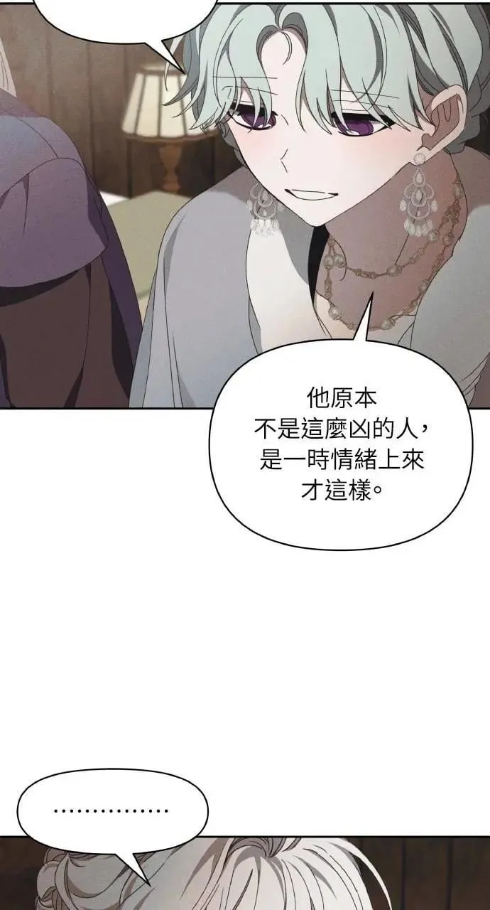 第49话 选择(2)6