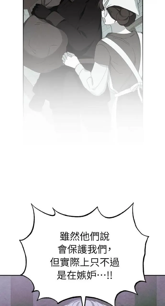 第59话 Epilogue(1)35