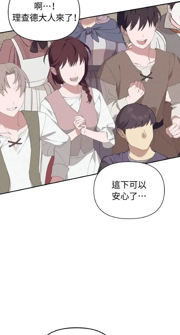 第51话 选择(4)19