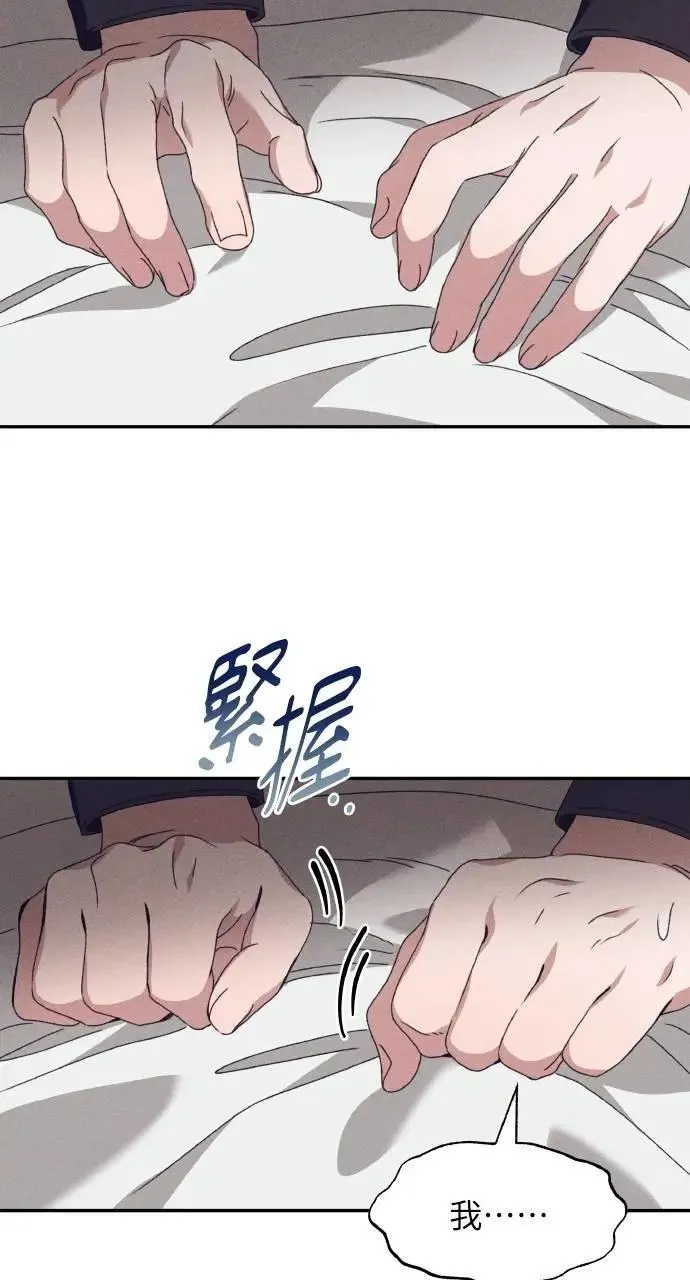 第58话 End, And (最终话)33