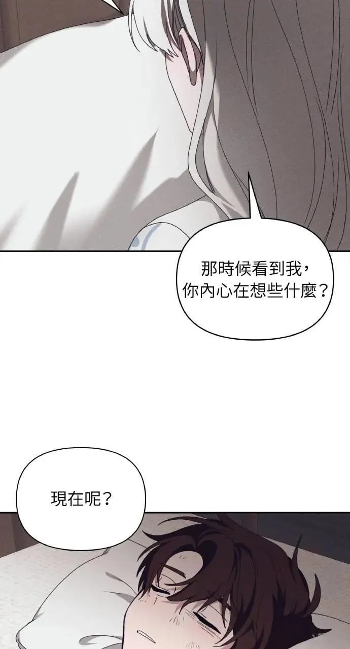 第57话 And, End44