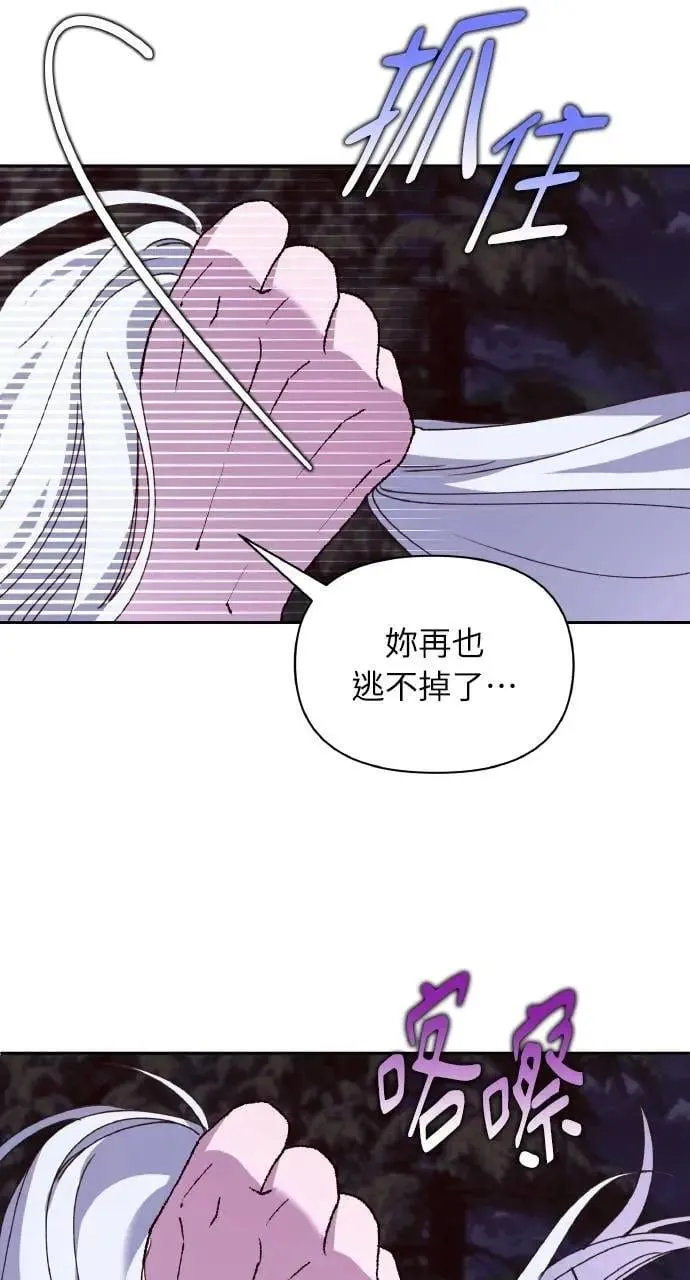 第55话 海浪的泡沫79