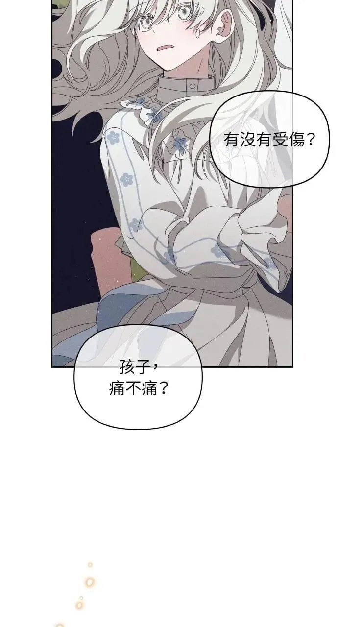 第58话 End, And (最终话)78