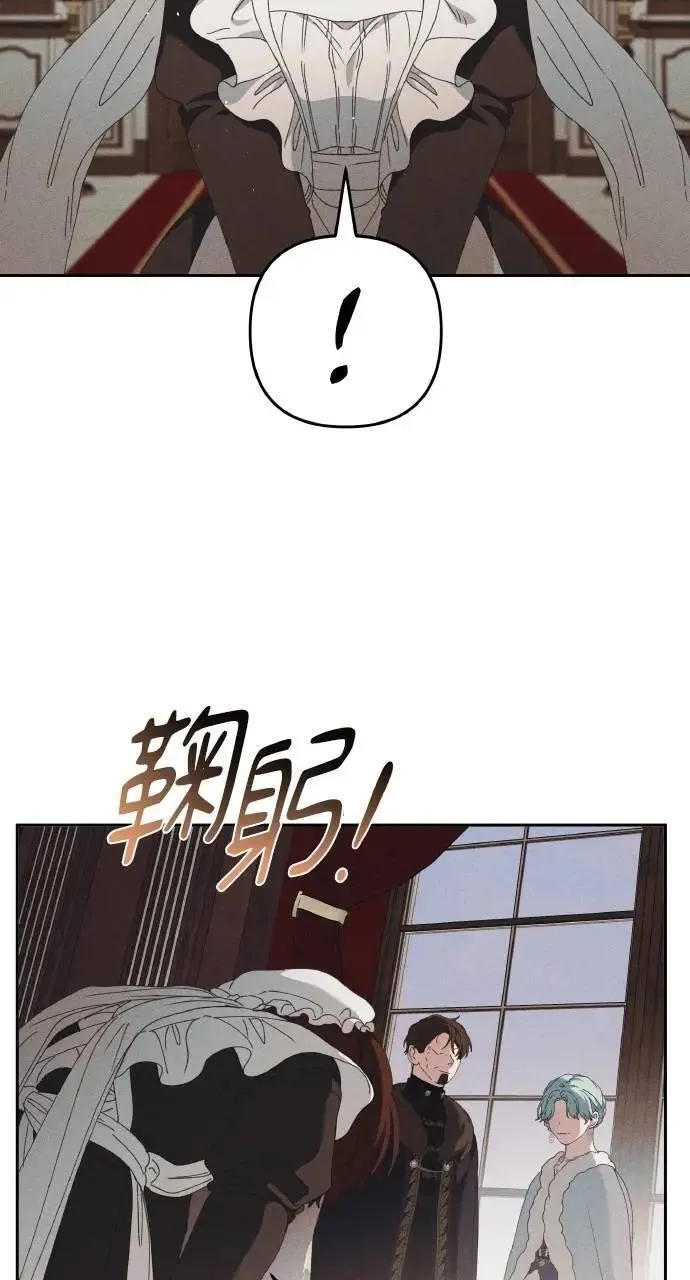 第59话 Epilogue(1)63