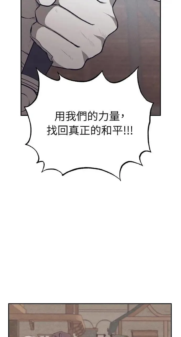 第51话 选择(4)25