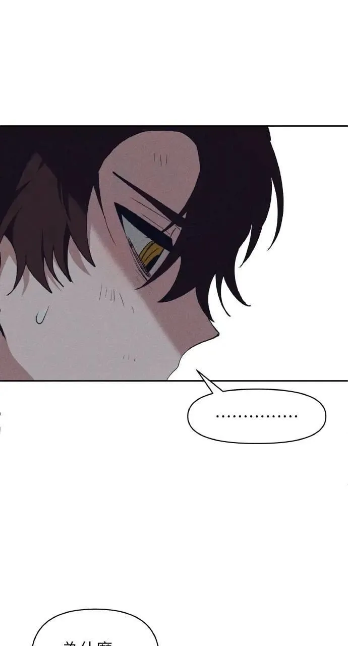 第57话 And, End55