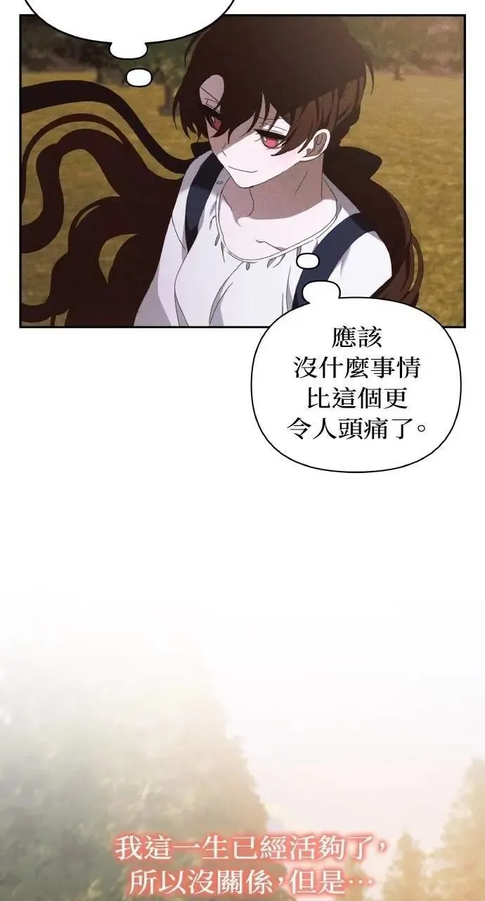 第47话 魔女莱拉(2)33
