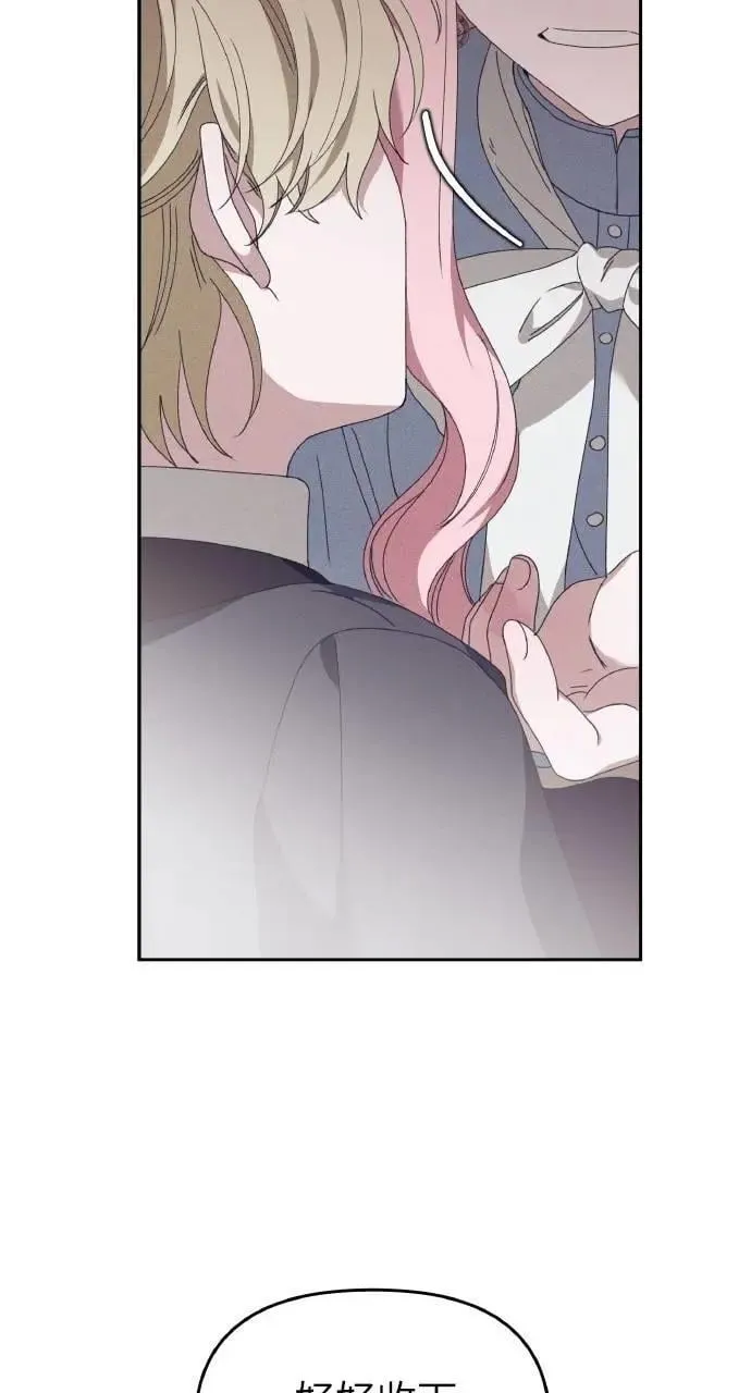 第50话 选择(3)75