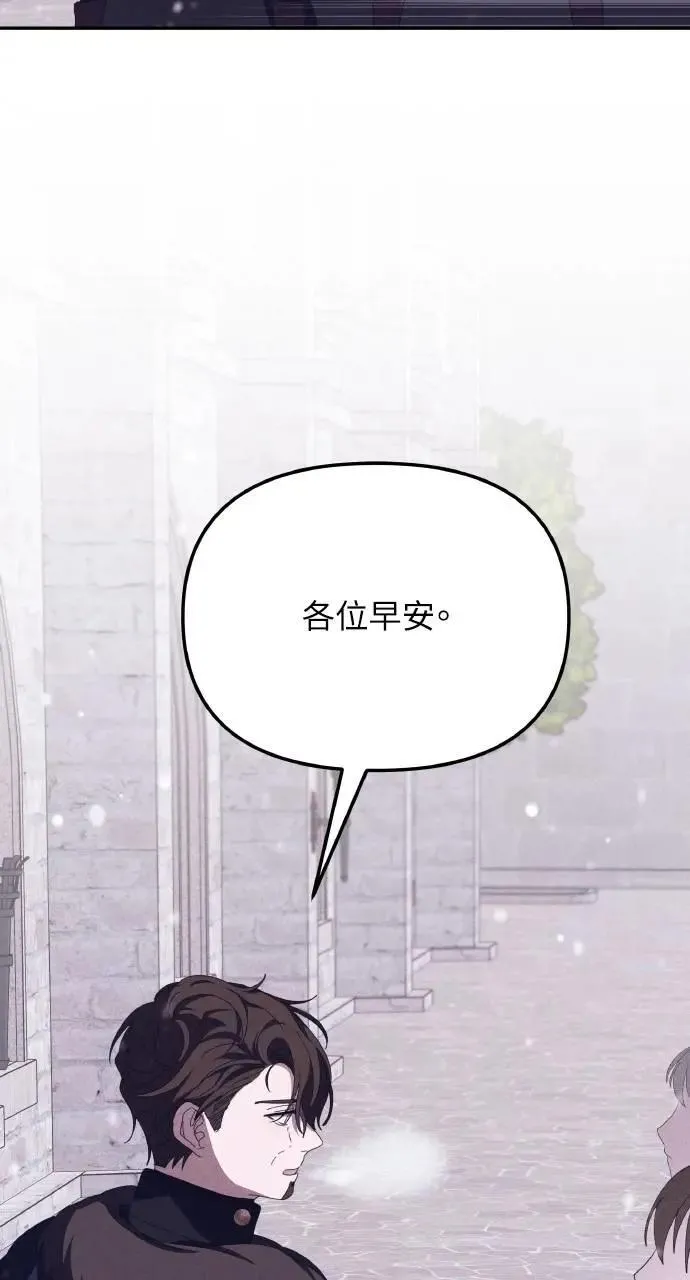 第51话 选择(4)40