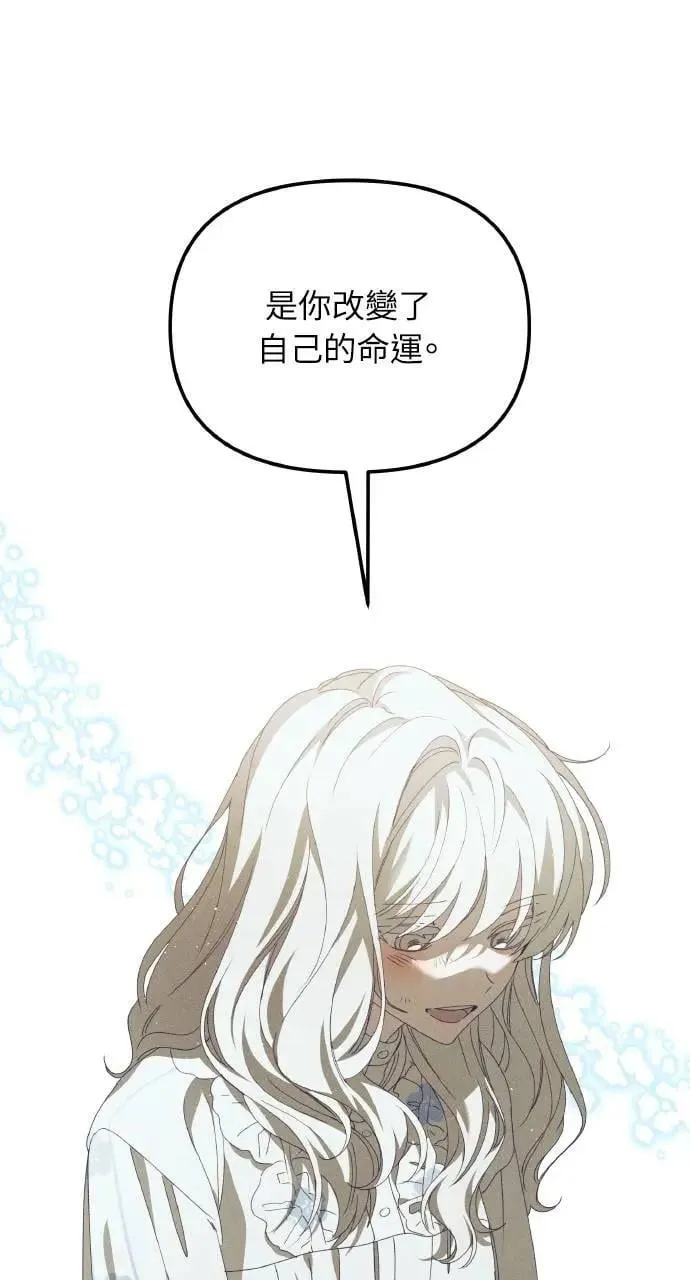 第58话 End, And (最终话)29