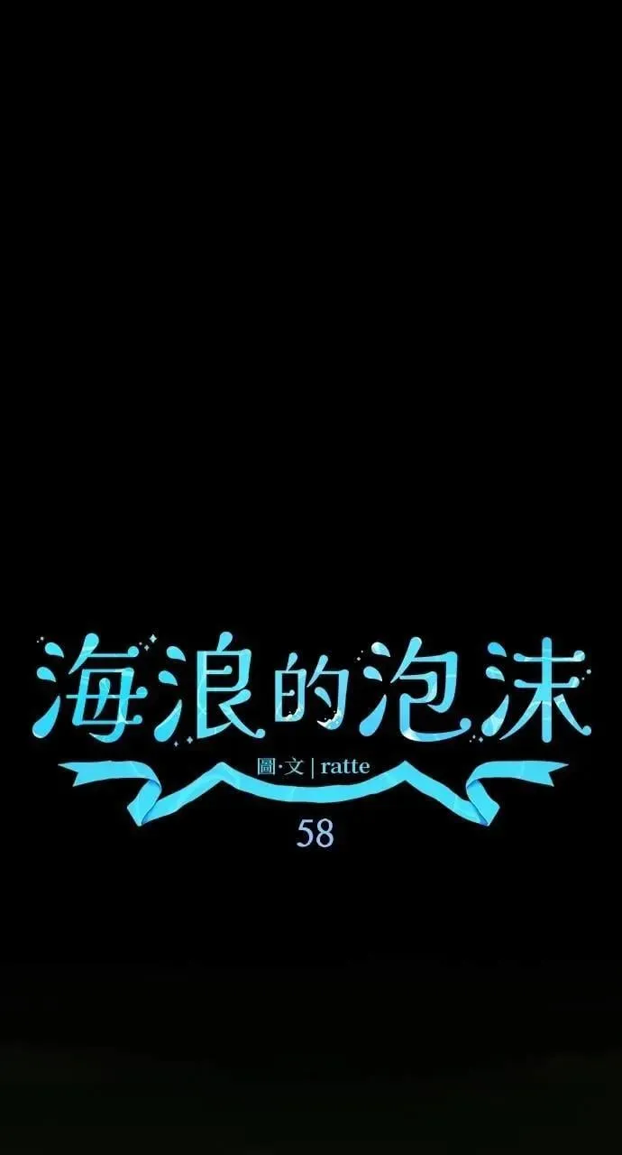 第58话 End, And (最终话)0