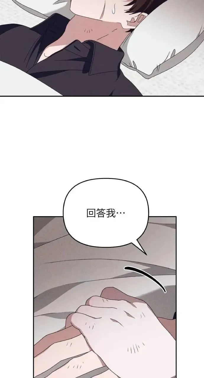 第57话 And, End45