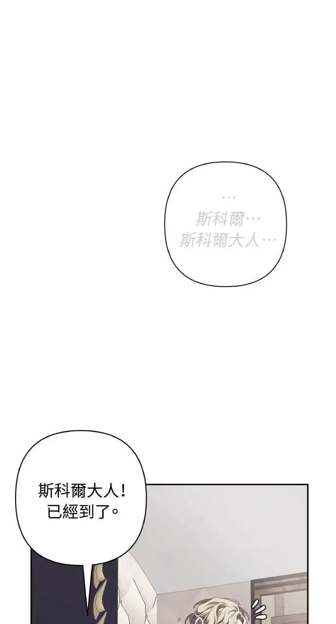 第49话 选择(2)61