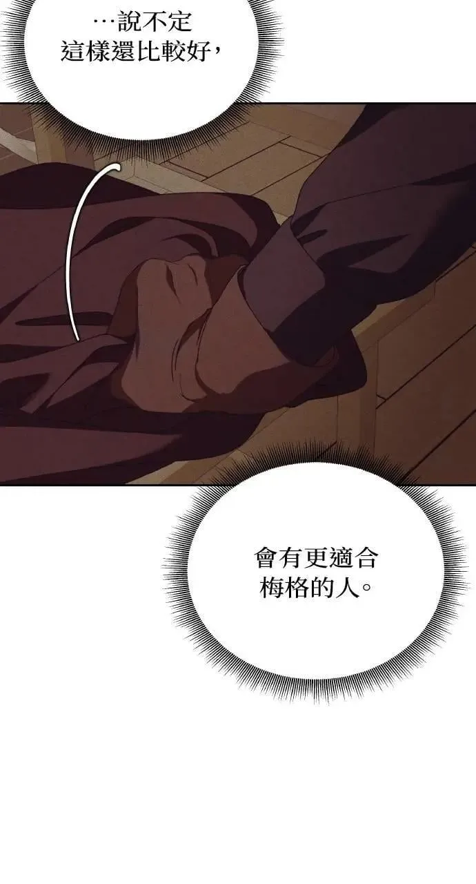 第48话 选择(1)34