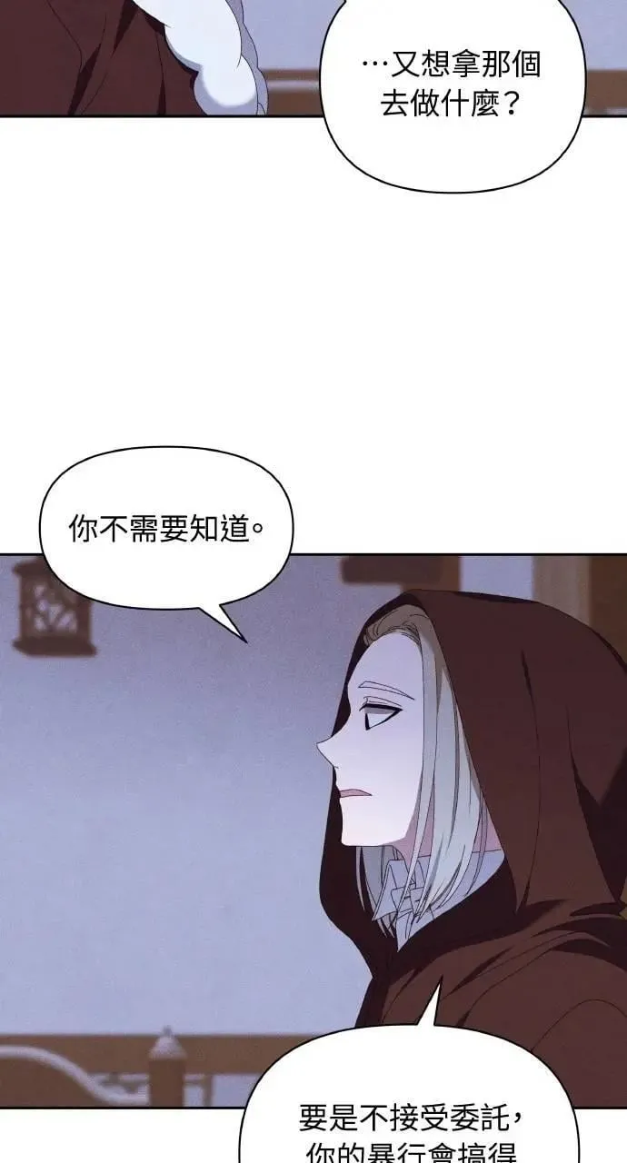 第48话 选择(1)8