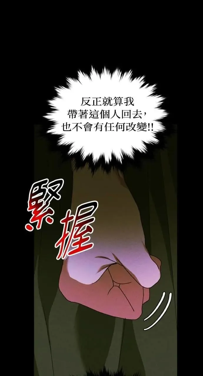 第58话 End, And (最终话)6