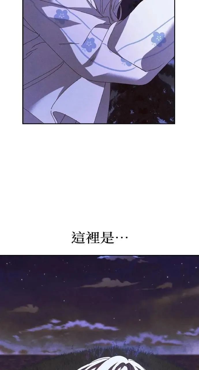 第55话 海浪的泡沫45
