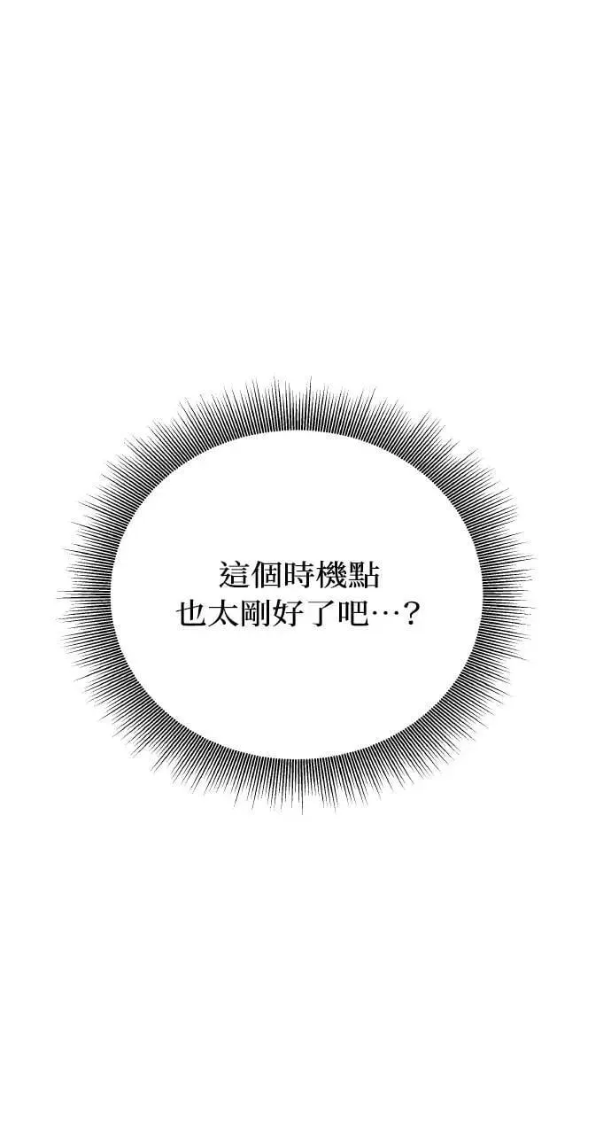 第51话 选择(4)32