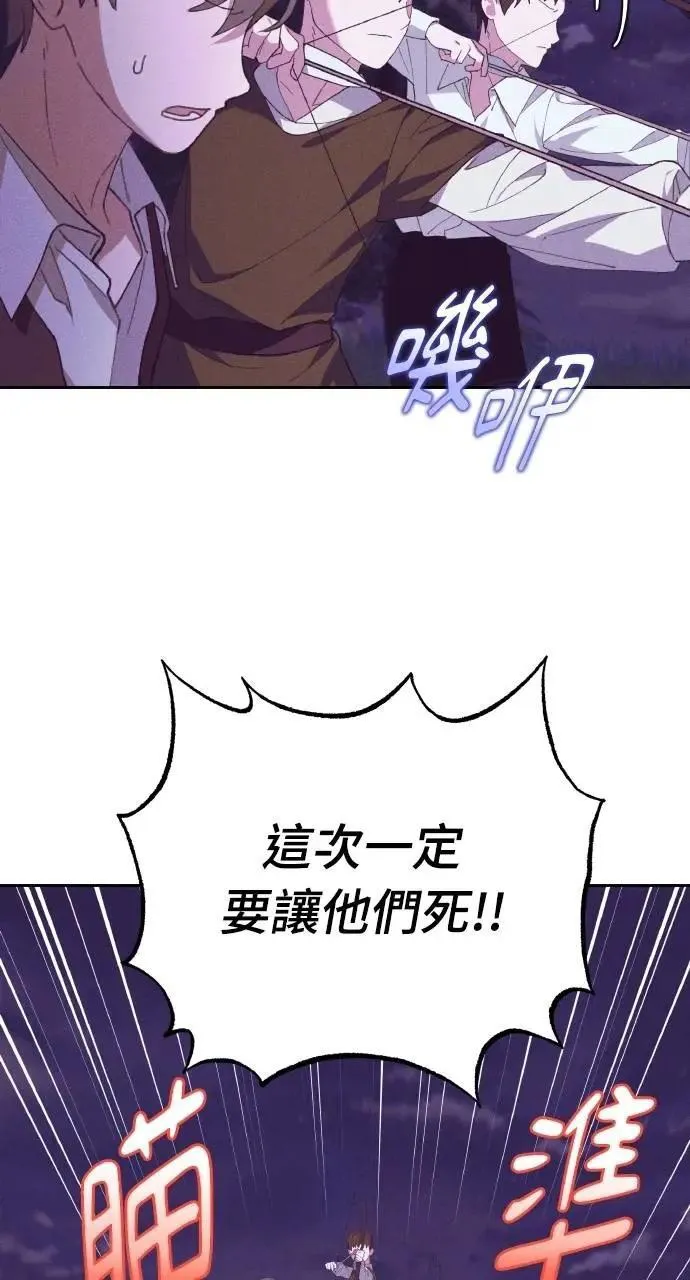 第56话 童话的结局15