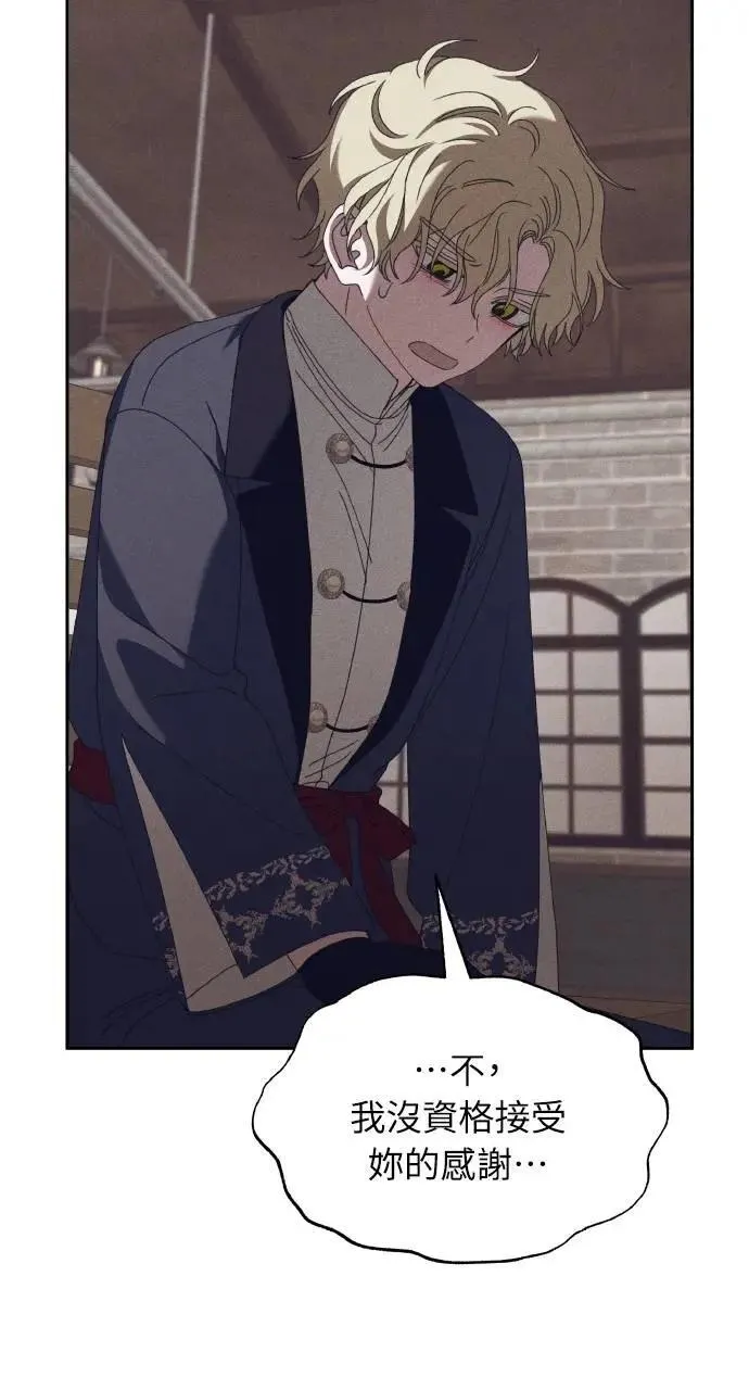 第57话 And, End24