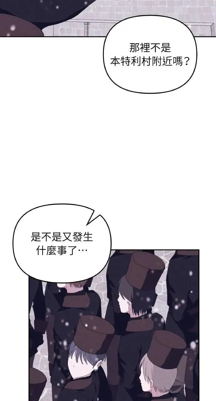第51话 选择(4)37