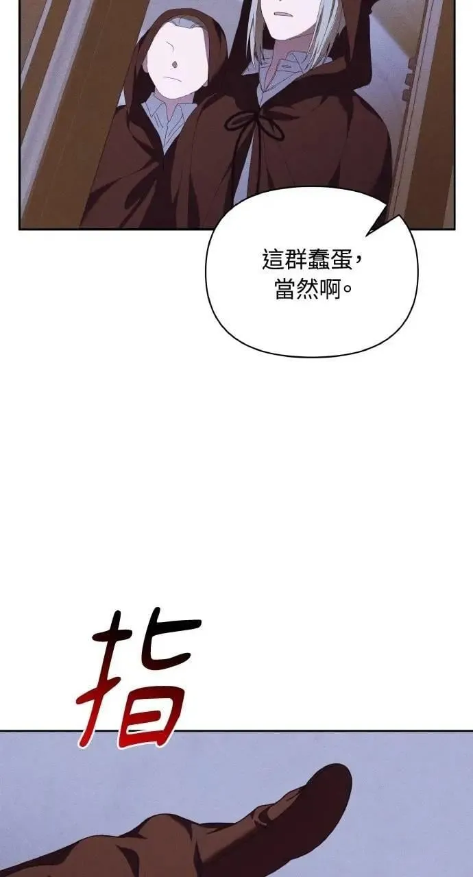 第48话 选择(1)11