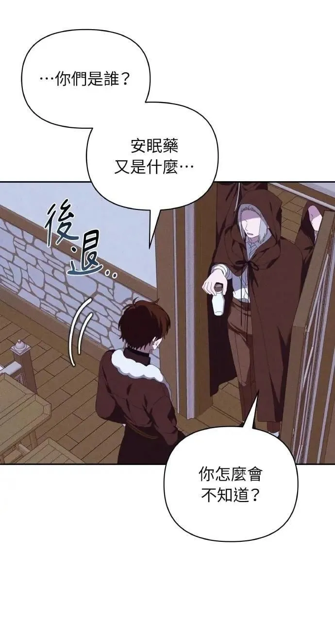 第48话 选择(1)5