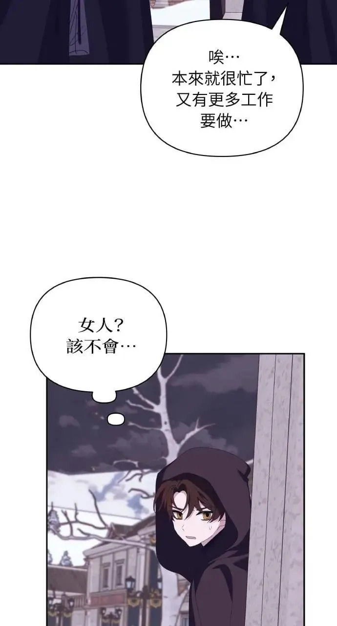 第48话 选择(1)47
