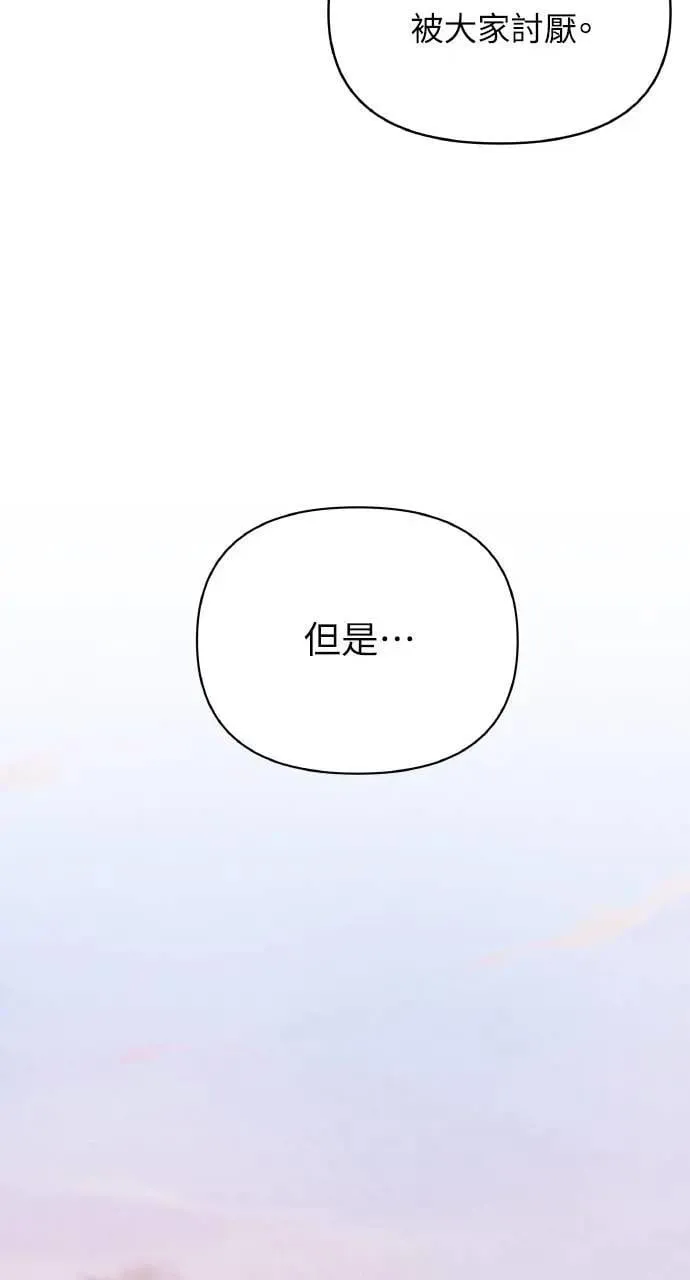 第47话 魔女莱拉(2)26