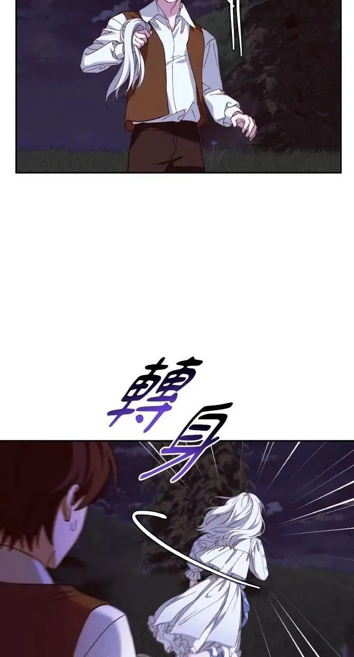 第55话 海浪的泡沫82