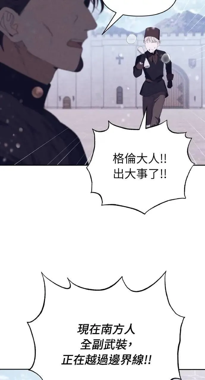 第51话 选择(4)46