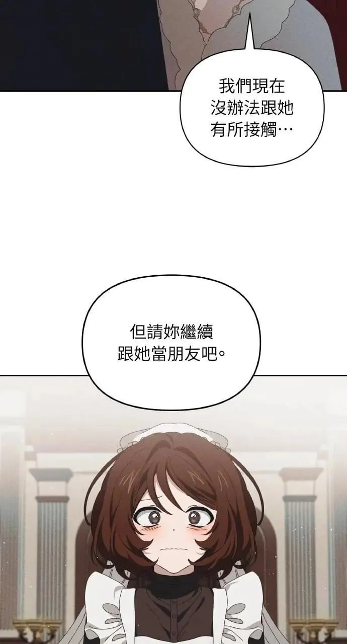 第59话 Epilogue(1)62